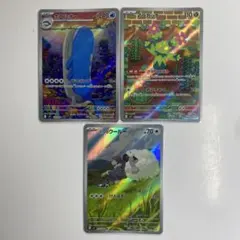 ポケモンカード バトルパートナーズ AR 3枚まとめ売り