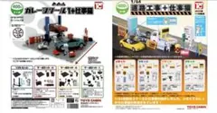 1/64 トイズキャビン　仕事猫　工事現場　ガレージツール　セット　未開封新品