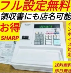 テックレジスター MA-700 フル設定無料 現行機種 863000 - メルカリ