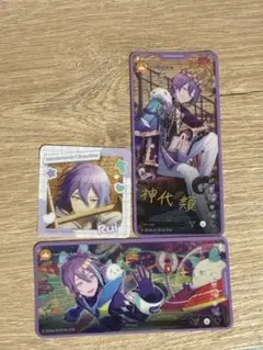 プロセカ メモステ 神代類 セット