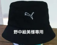 PUMA GOLF/コットンツイル ミニＣＡＴ バケットハット