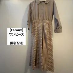 【Feroux】ベージュ ストライプ シャツワンピース