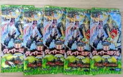 2026年最新】グレイトミラクル 未開封の人気アイテム - メルカリ
