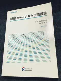 Item thumbnail for item d444d0c9-abab-4174-8e93-b4e7d65ced83