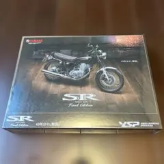 SR400 Final Edition Limited ジグソーパズルYSP限定 - メルカリ