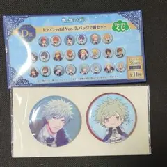 (C92)うたの☆プリンスさまっ♪ 黒崎蘭丸 缶バッジ