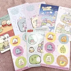 すみっコぐらし シール ステッカー カード まとめ売り セット