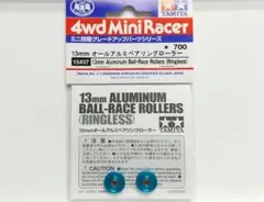 2026年最新】ミニ四駆 ローラー アルマイトの人気アイテム - メルカリ