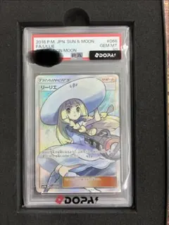 psa10 リーリエ SR サン&ムーン 拡張パック　SM1M 帽子リーリエのサムネイル