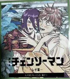 映画 チェンソーマン レゼ篇 入場者特典 第2弾　色紙