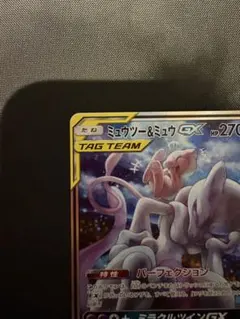 ミュウツー&ミュウGX SR サン&ムーン 拡張パック ミラクルツイン キラ
