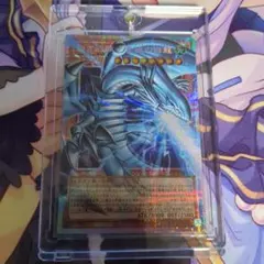 遊戯王 白き幻獣青眼の白竜 オーバーフレーム プリズマティック