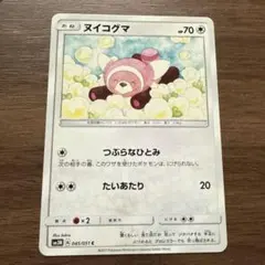 2026年最新】断捨離ポケモンカードの人気アイテム - メルカリ