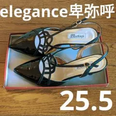 25.5cm elegance卑弥呼 エナメル 黒 スリングバック パンプスのサムネイル