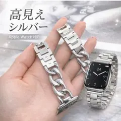 アップルウォッチ ベルト シルバー ブレスレット バンド 38/40/41mm