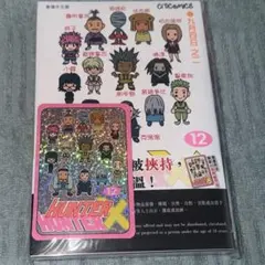 HUNTER×HUNTER 10巻 香港版 カード付 新品 - メルカリ