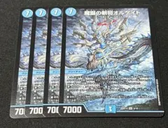新品】バトルスピリッツ 凍れる火山 シークレット バトスピ カード