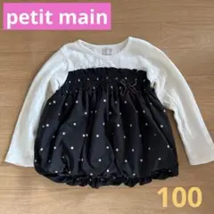 Item thumbnail for item 00167542-fa05-4a1f-a0fc-f905b82ec89c