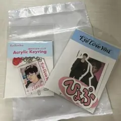 2026年最新】eye love you グッズの人気アイテム - メルカリ