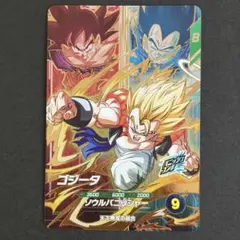 ドラゴンボール　スーパーダイバーズ　ゴジータ　SDV7-PUR2