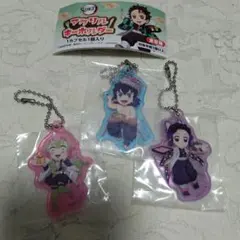 すかいらーくグループ 鬼滅の刃コラボ アクリルキーホルダー３種セット
