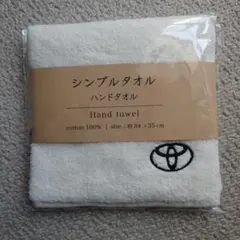 トヨタ：ハンドタオルのサムネイル