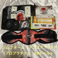 ジムフォームアブスアラウンドプロプラチナム　EMS ベルト　エクササイズのサムネイル