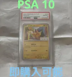 【未開封】TANTO コラボ プロモ4枚付きワックス　レシート付　ポケモンカード ポケモンカードコラボ プロモーションパック付 ナカノ