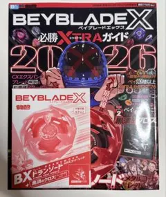 2026年最新】ベイブレードx ドランソード レッドの人気アイテム - メルカリ