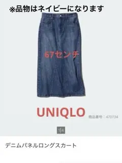 Item thumbnail for item 6e2a4eff-0484-4eed-98fe-454ff0e799d3