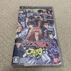 るろうに剣心-明治剣客浪漫譚- 再閃