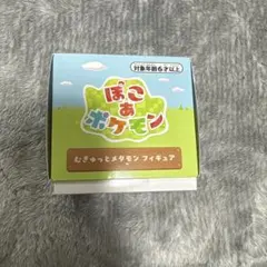 ポケモン ゲームキャラクター