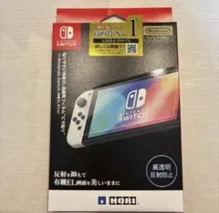 【最安値】HORI Nintendo Switch 保護フィルム NSW-809