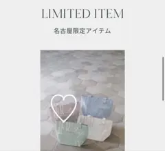 グリーン】Herlipto ハリプ トートバッグ mint 名古屋限定 - メルカリ