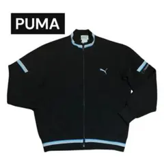 【希少】90s PUMA ヒットユニオン トラックジャケット 黒 水色 L