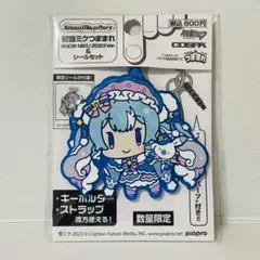 現品限り 新品未開封 雪ミク 2023 つままれ ラバーストラップ