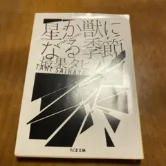 Item thumbnail for item 5c21549e-aedd-47d8-8130-61037188d6b3