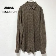 アーバンリサーチ ブラウン系 チェック柄 ネルシャツ ユニセックス