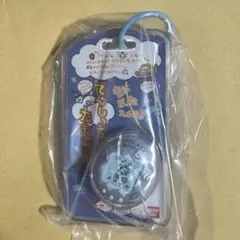 てんしっちのたまごっち カスタムキーリング パールブルー BANDAIのサムネイル