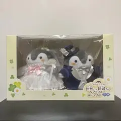2026年最新】コウペンちゃん 新郎新婦の人気アイテム - メルカリ