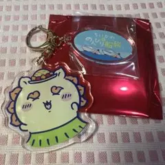 ちいかわ のんびり船旅 アクリルキーホルダー（シーサー）③