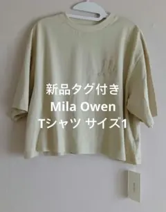 新品タグ付き【Mila Owen】Tシャツ サイズ1のサムネイル