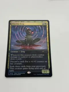 絵違い　超能力蛙　英FOIL4枚 2026年最新】超能力蛙 mtgの人気アイテム - メルカリ