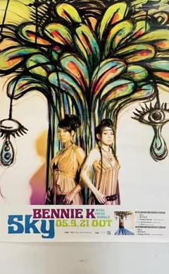 【新品未使用】BENNIE K / Sky B2 告知ポスター 貴重な公式品