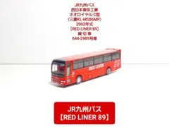 Item thumbnail for item 23b7bcaf-a391-404f-b085-50652aa65ea1