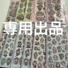 【まぁゆず様専用出品】ウォーターシール５枚 うるちゅるシール６枚