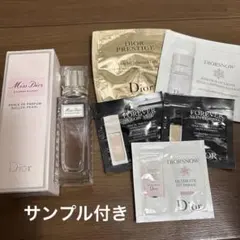 Miss Dior ブルーミング ブーケ ローラーパール20 ml