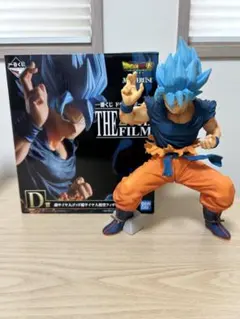 一番くじ ドラゴンボール超 THE 20TH FILM D賞 孫悟空 美品 | Mercari