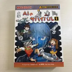 Item thumbnail for item fb420122-65c7-4ead-85b4-01d4367de222