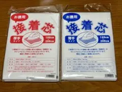 ママリン様 リクエスト 3点 まとめ商品